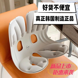 國內(nèi)現(xiàn)貨CURBLE可柔伴grand韓國進(jìn)口加大寬花瓣坐墊防駝背護(hù)腰矯