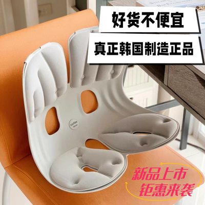 国内现货CURBLE可柔伴grand韩国进口加大宽花瓣坐垫防驼背护腰矫