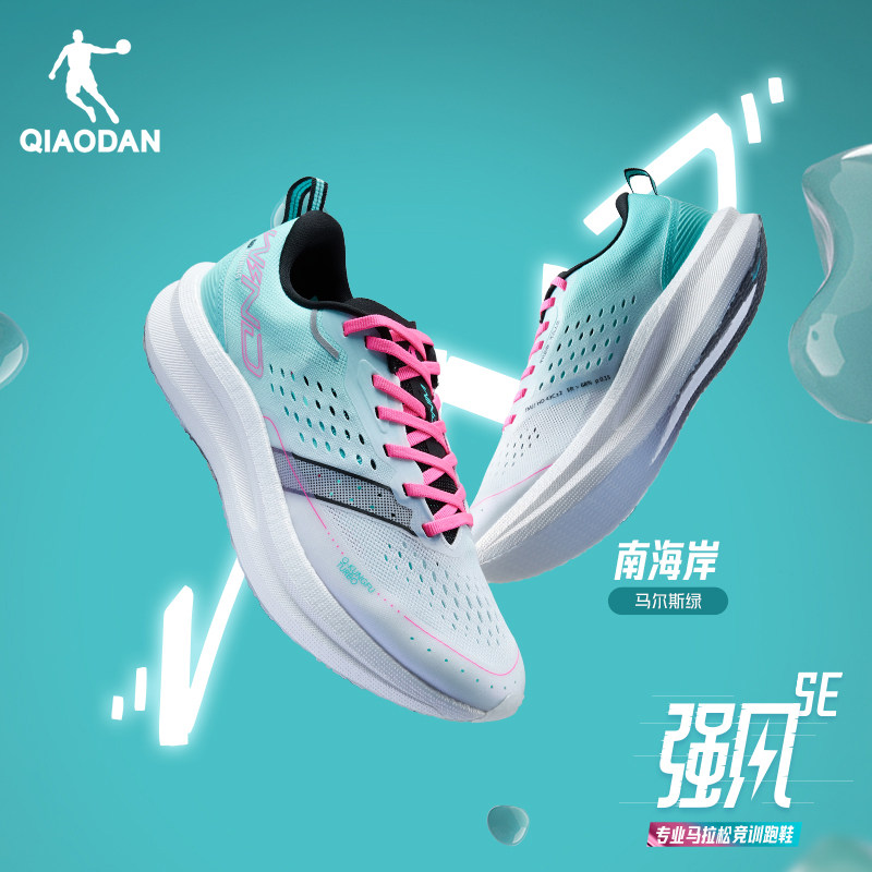 中国乔丹强风SE运动鞋男2023夏季新品网面透气跑步鞋减震回弹跑鞋怎么看?