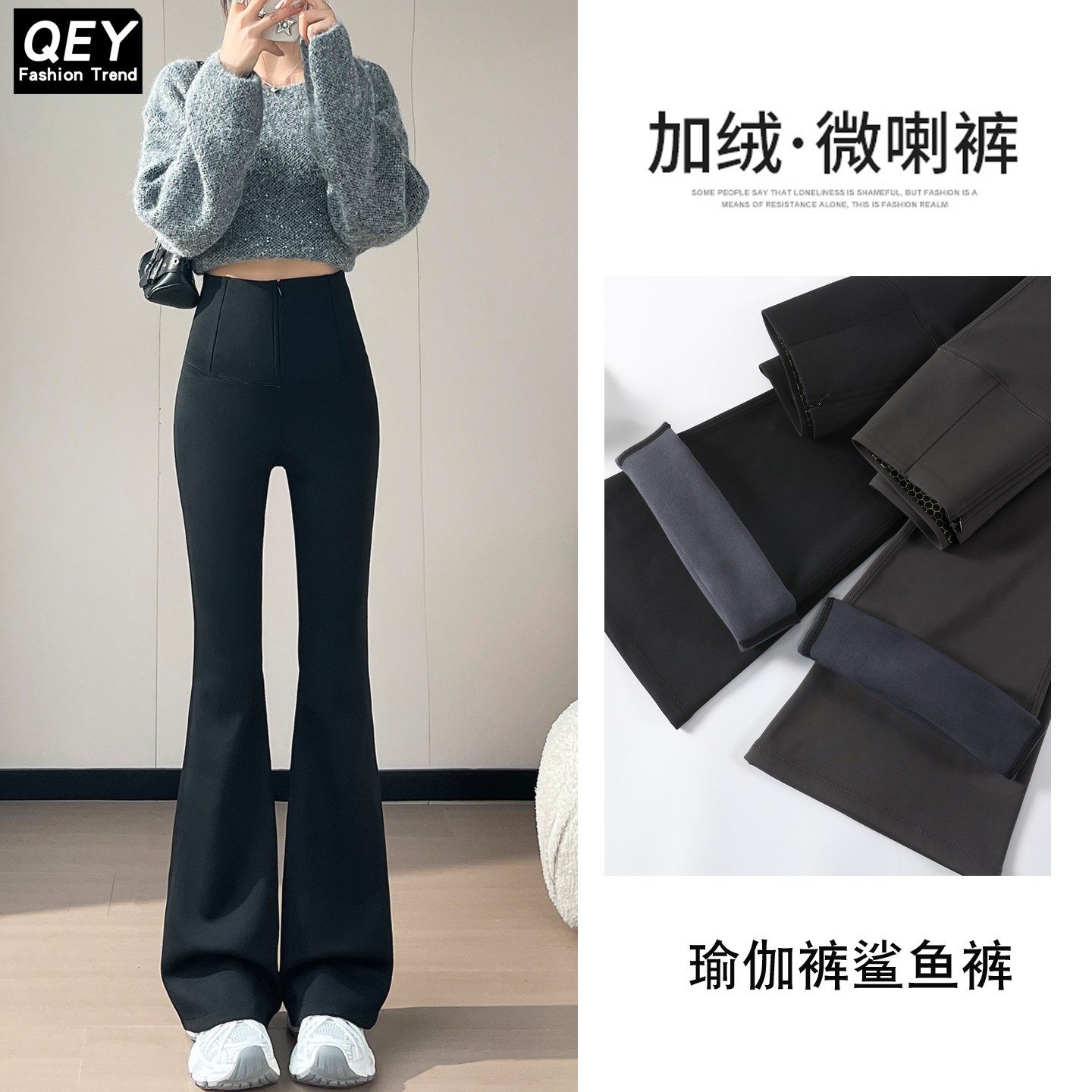 加绒加厚保暖微喇叭鲨鱼裤女羊绒桑蚕丝修身冬紧身瑜伽裤马蹄裤女