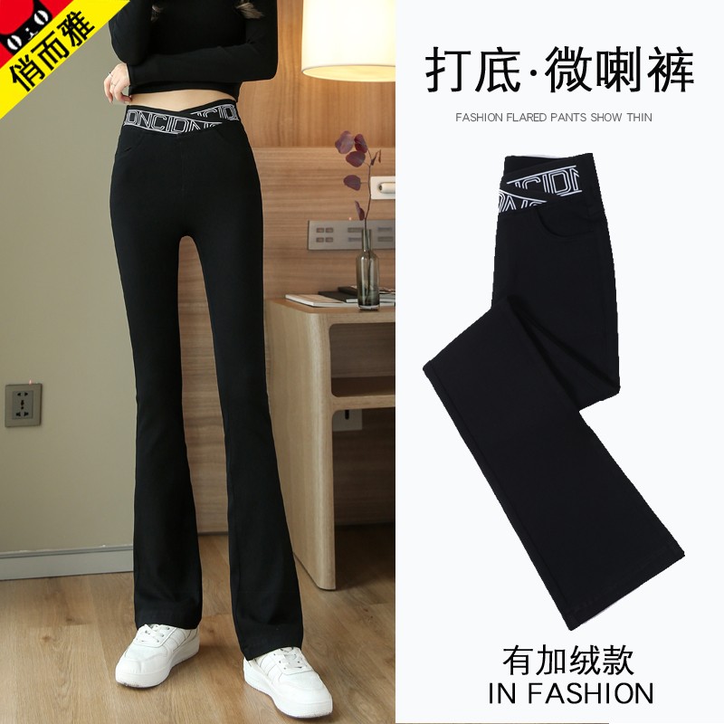 松紧腰打底裤女外穿秋冬加绒厚字母高腰弹力紧身黑色微喇叭长裤子