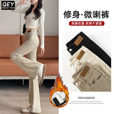 高弹力天丝棉微喇叭牛仔裤女