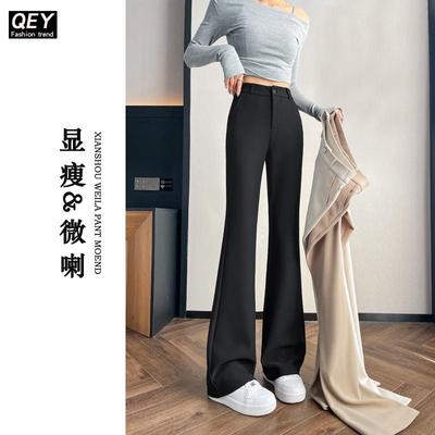 黑色西装喇叭裤女高腰休闲马蹄裤