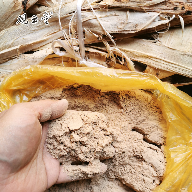 河北邯郸正宗榆树皮粘粉观云堂