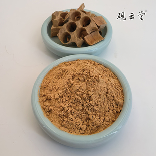 观云堂一级印度老山檀香粉80年迈索尔白檀台湾回流醇化甜柔顺