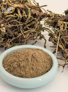 观云堂甘松香药香粉有原料