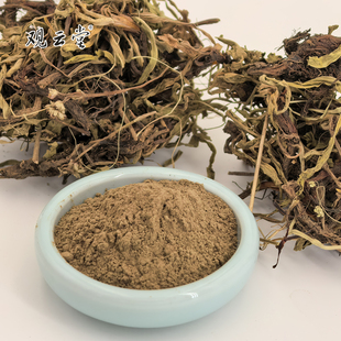 观云堂甘松研磨香粉苦弥哆黑褐色香松干松手工制香草本茎叶有原料