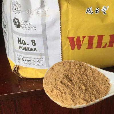 观云堂原装进口安神檀香澳洲香料
