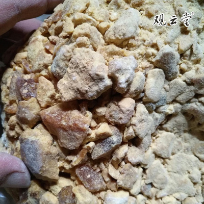 观云堂苏合香块料和细粉油
