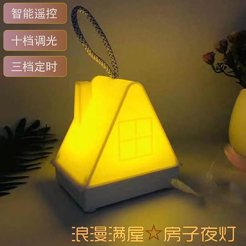 小夜灯卧室床头定时可调光护眼