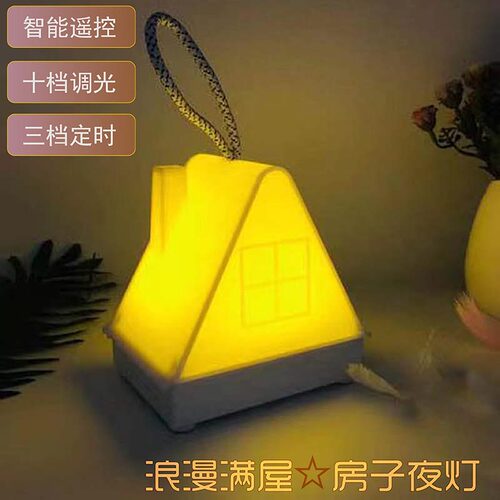 小夜灯卧室床头定时可调光护眼
