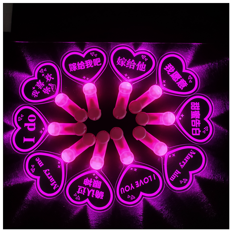求婚告白霓虹灯牌应援灯牌