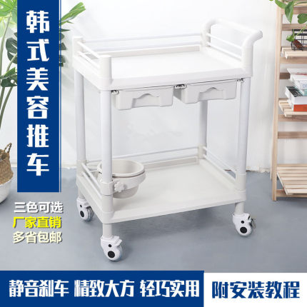 美容推车小气泡仪器置物架医用ABS塑料多功能工具车美容院小推车