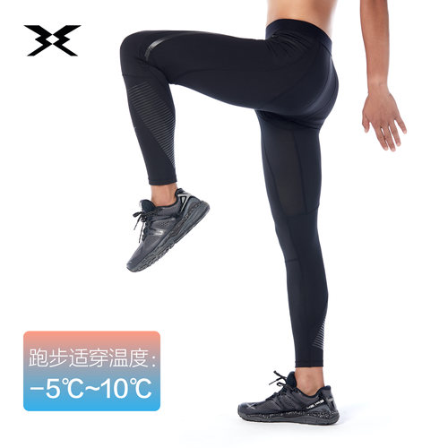 身体智慧BODYWIT跑步压缩九分裤