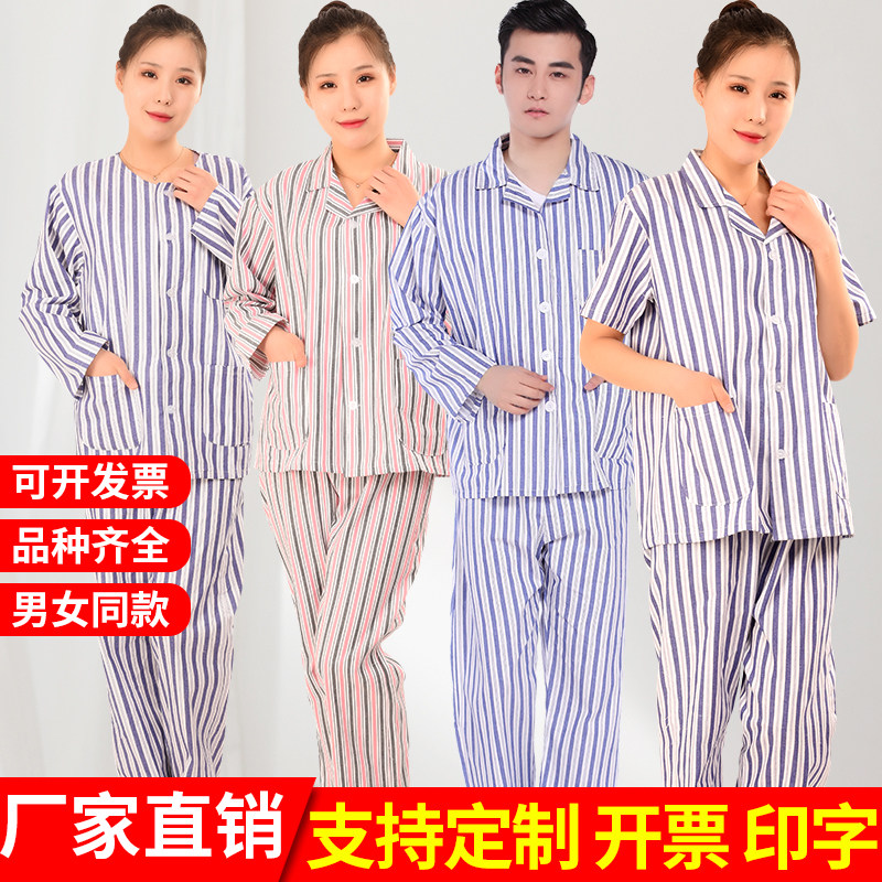 PURE COTTON HOSPITAL CLOTHES PATIENT CLOTHES MEN\u2019S AND WOMEN\u2019S PURE PAJAMAS BEDRIDDEN PATIENT CLOTHES DOCTOR\u2019S CLOTHES SHORT-SLEEVED NURSE CLOTHES LONG-SLEEVED CLOTHES