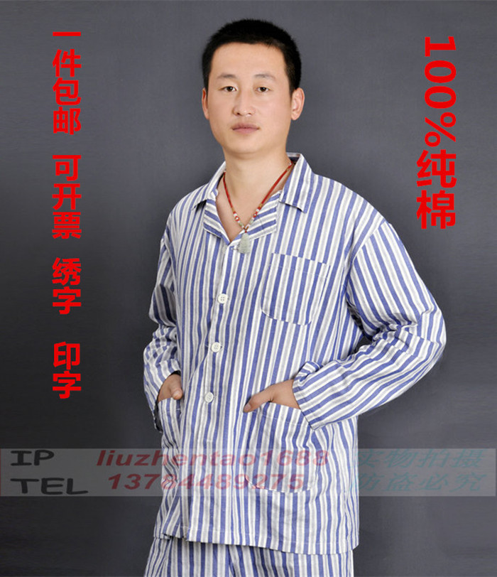 Tenue infirmière - Ref 1861261 Image 1