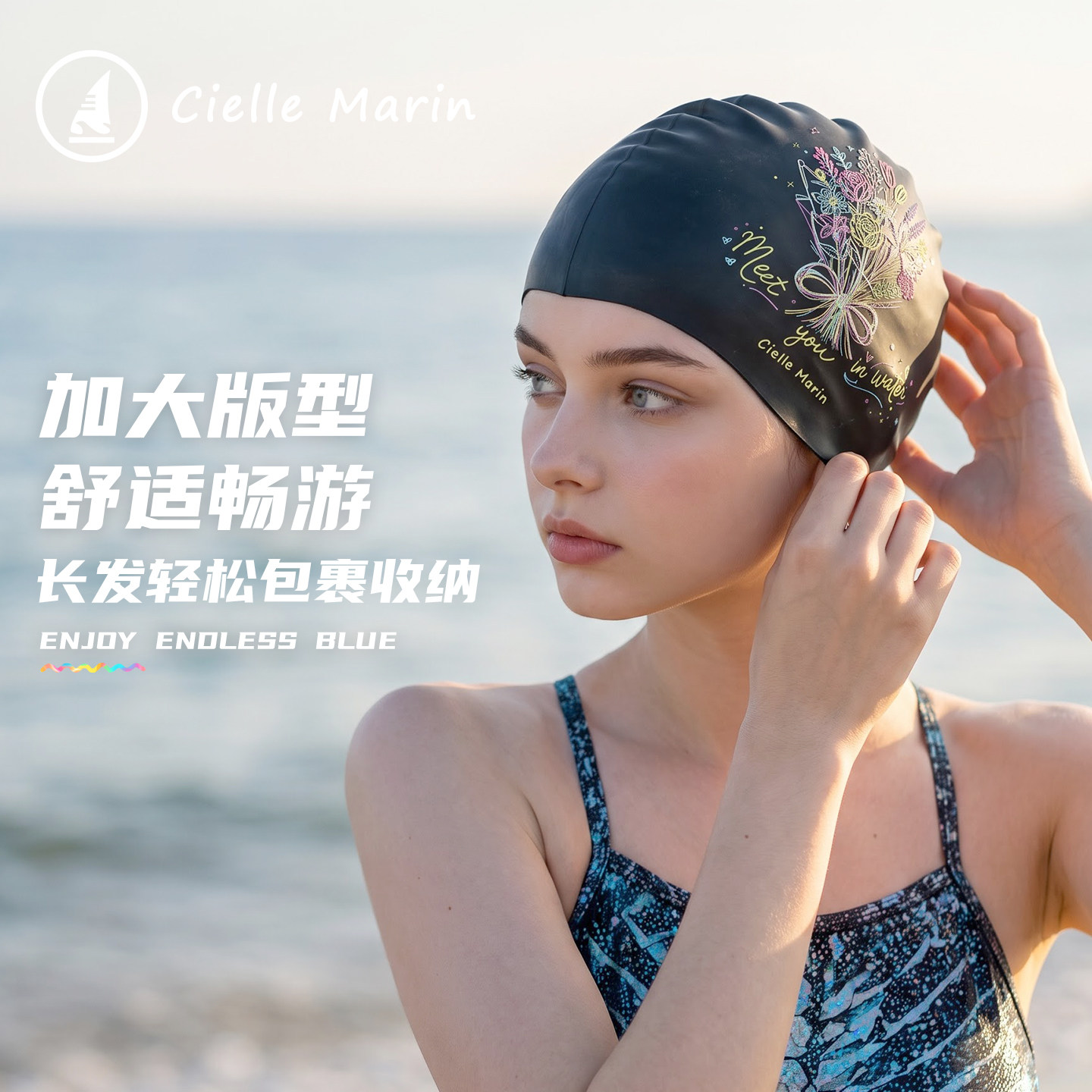 喜马林花信花遇硅胶泳帽舒适护耳