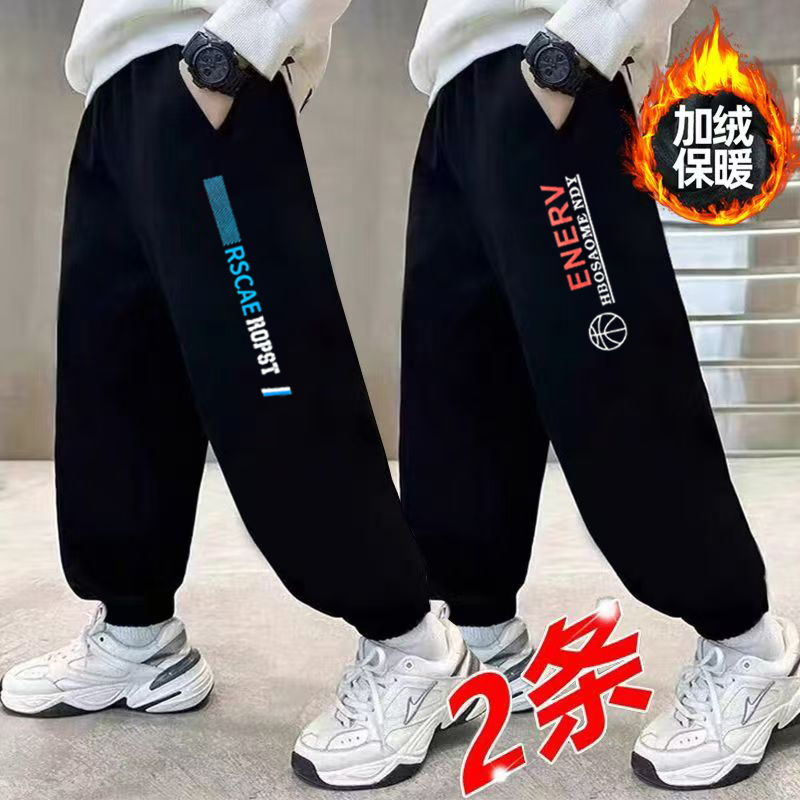 胖男童小胖墩春秋冬加绒运动裤儿
