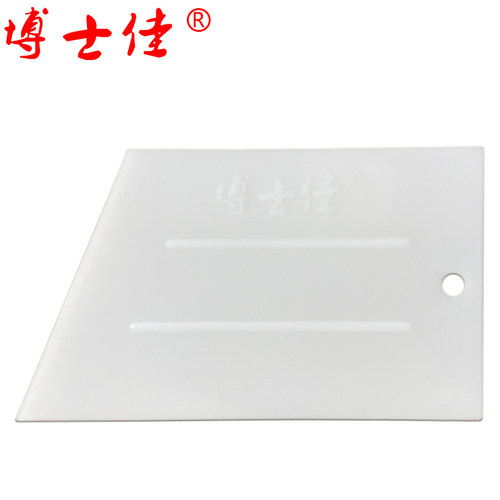 博士佳墙纸墙布刮板加厚耐磨刮板