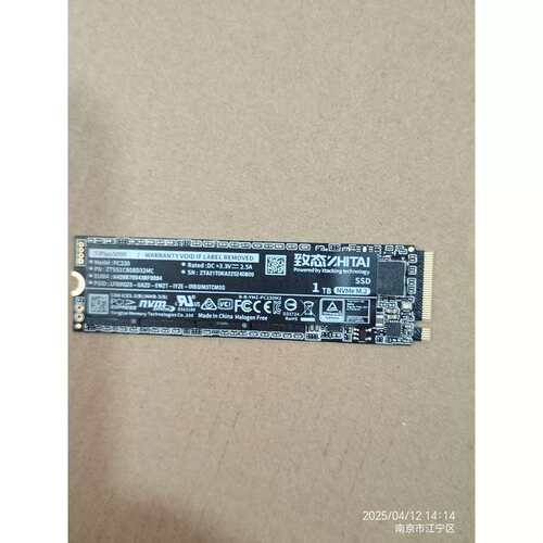 议价致态TiPlus5000 1TB NVMe M.2 SS