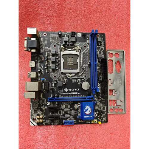 议价SOYO梅捷H110D4全固版V3.0主板，A1151接