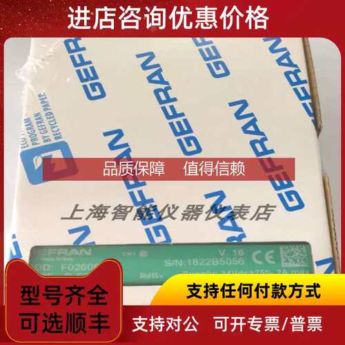 议价FRAN杰佛伦RTC8系列温控模块R-A/D8 R-U16 R-E16 R-M