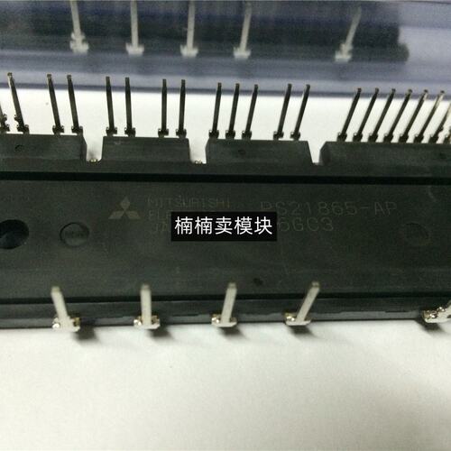 议价IPM模块PS21865-APPS21865-PPS21867-P
