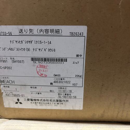 议价伺服电机HC-UP352HC-UP202HC-UP502