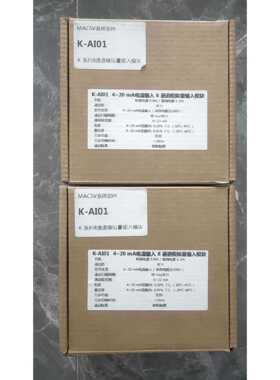 议价模快K-AI01 正品，两个，标的单价