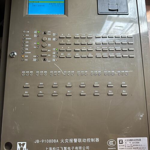 议价松江火灾报警控制器JB-9108DBAJB-9108DBJB-9108D