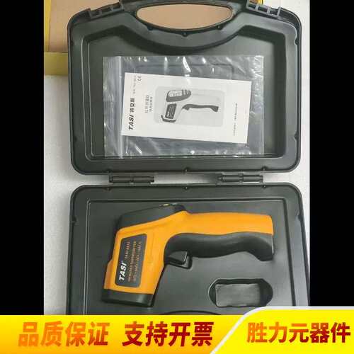 议价特安斯测温仪TASI-8612.