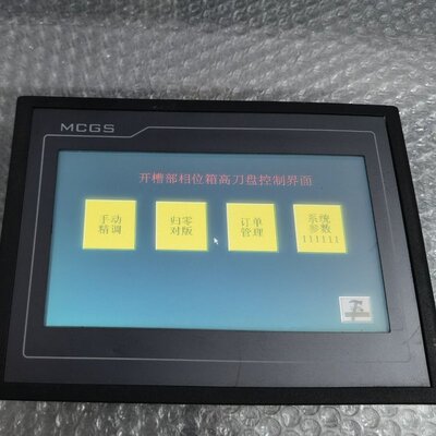 议价触摸屏TPC7062KDTPC7062KTPC7062KW