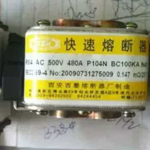 快速熔断器RS4-AC500V480A P104N RS4-AC500V450A/1600V50A P101N