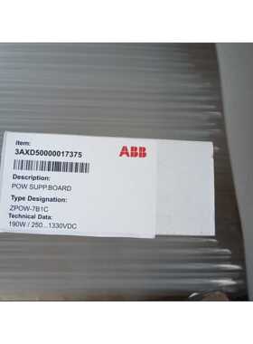议价电源板ZPOW-7B1C，适用于ACS530-04，