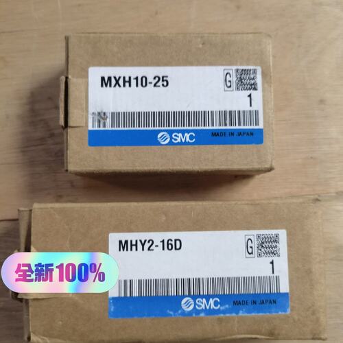 议价手指气缸MHY2-16DMHY2-10DMHY2-20D