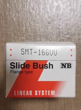 议价直线轴承  NB直线轴承 SMT-16GUU，未
