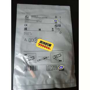 议价MK5311