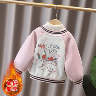 女童加绒外套2025秋季新款儿童洋气棒球服上衣保暖秋装小童女宝潮