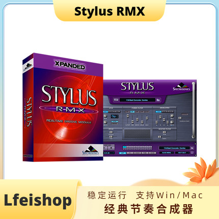 四巨头之Stylus RMX节奏合成器VST插件LOOP音色音源WIN/MAC