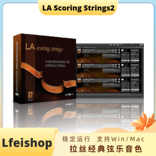 LASS2拉丝弦乐音色LA Scoring Strings2经典弦乐Kontak编曲音源