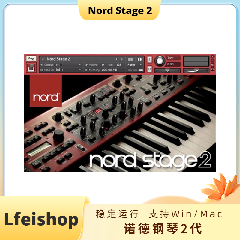 Nord Stage 2钢琴诺德Piano二代音色kontakt音源现场舞台电钢