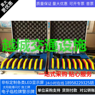 道路施工预警环设备声光报警器电子红外线防闯入设备系统