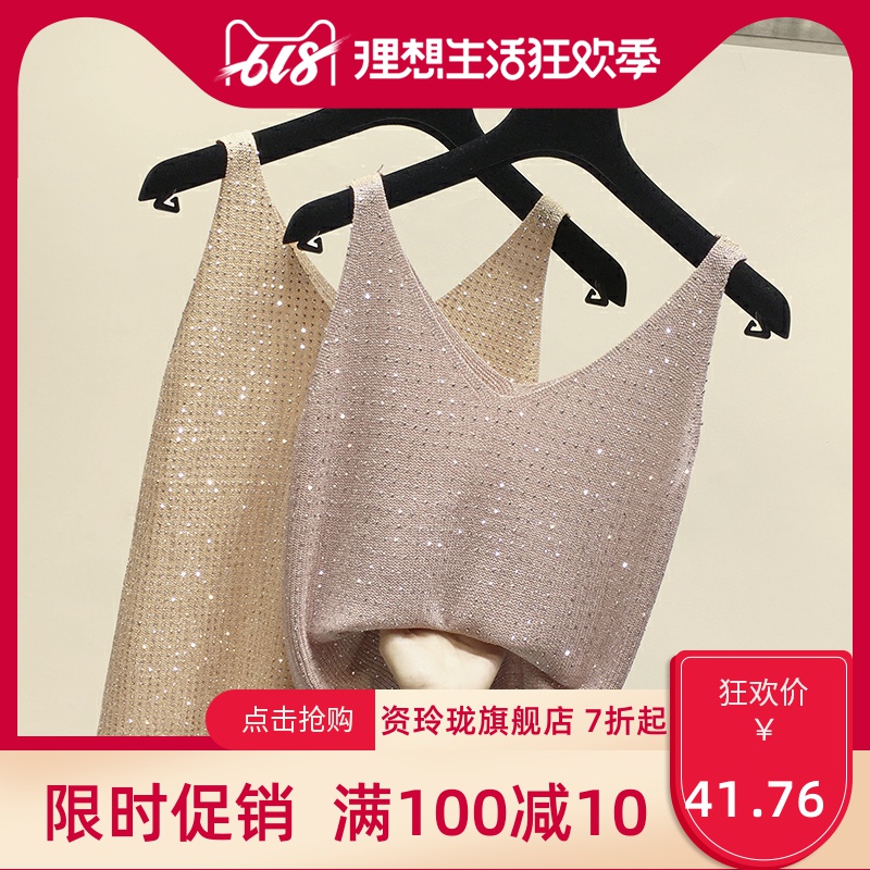 欧洲站内搭针织烫钻亮丝bling吊带背心女纯色无袖打底衫V领上衣潮