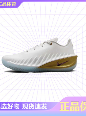 Nike耐克G.T. Cut 4男子缓震轻便抗扭低帮实战篮球鞋IB6728-100
