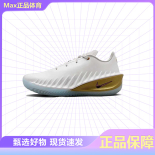 Nike耐克G.T. Cut 4男子缓震轻便抗扭低帮实战篮球鞋IB6728-100