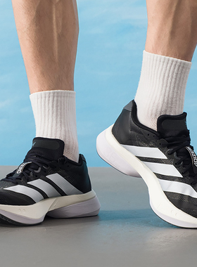 Adidas/阿迪达斯Adizero Boston 13男子防滑缓震运动跑步鞋JS4938