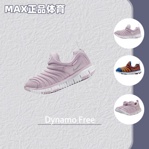 耐克舒适百搭运动休闲鞋