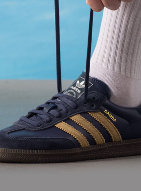 Adidas/阿迪达斯三叶草SAMBA OG男女舒适时尚百搭运动板鞋KJ7305