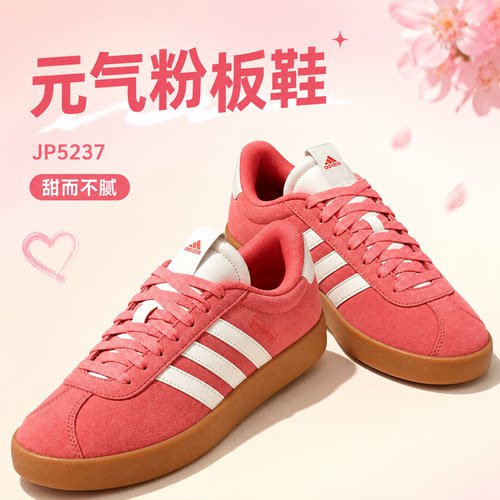 阿迪女子舒适百搭德训鞋