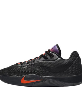 Nike/耐克S.T.Flare 男子舒适耐磨防滑低帮实战篮球鞋IQ1128-162